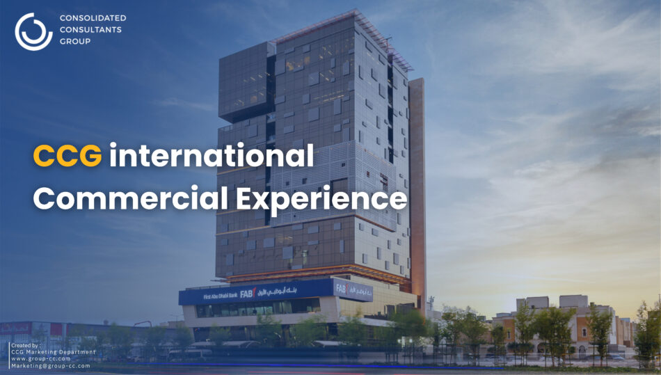 (English) Commercial Experience