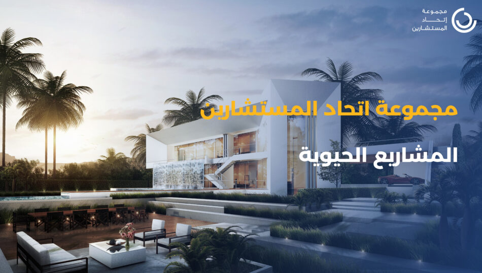 (Arabic) Lifestyle Projects Experience