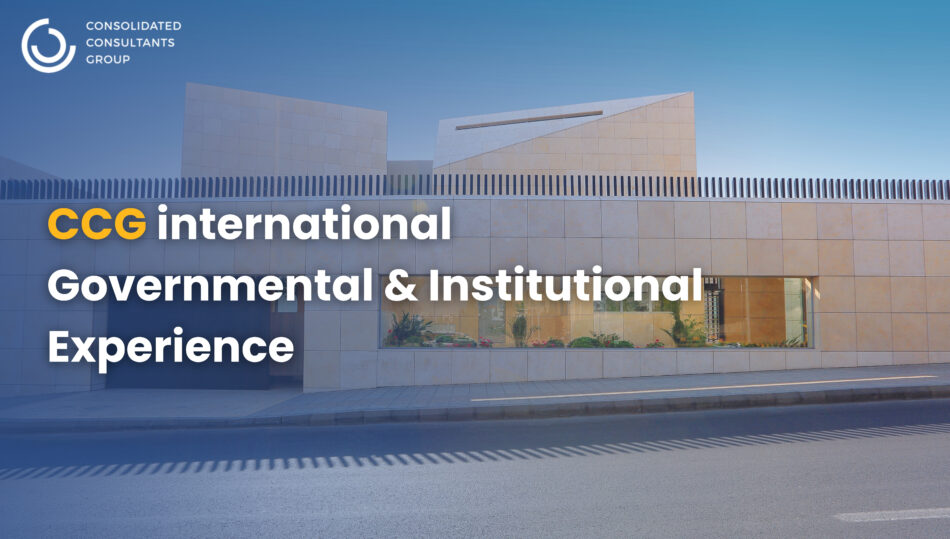 (English) Governmental & Institutional Experience